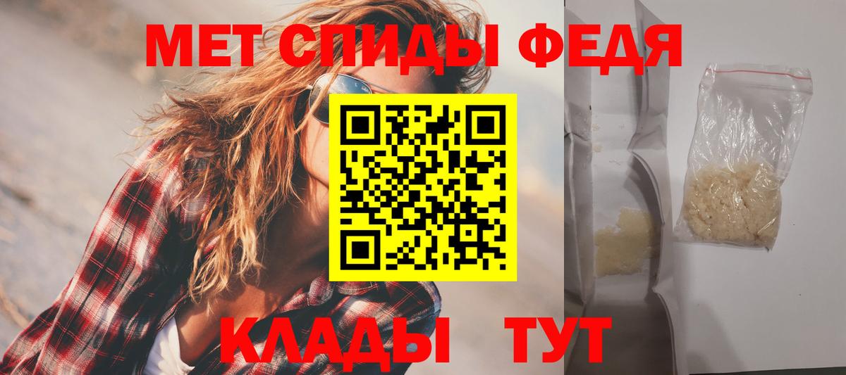 АМФ 98% Славгород