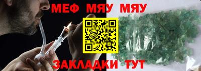 мефедрон Первоуральск