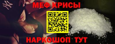 мефедрон Первоуральск
