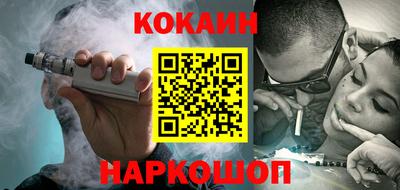 мефедрон Первоуральск