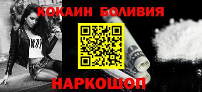 кокаин перу Партизанск