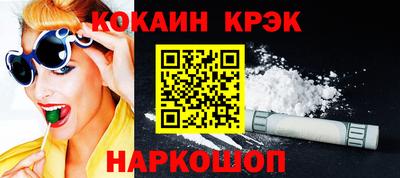 кокаин перу Партизанск