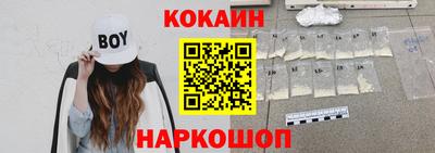 кокаин перу Партизанск