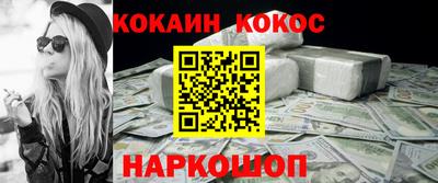 мефедрон Первоуральск