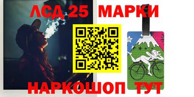 кокаин перу Партизанск