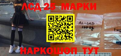 кокаин перу Партизанск