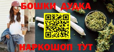 кокаин перу Партизанск