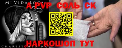 кокаин перу Партизанск