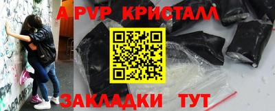кокаин перу Партизанск