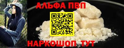 кокаин перу Партизанск