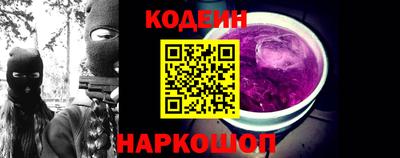 кокаин перу Партизанск