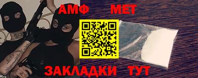 мефедрон Первоуральск