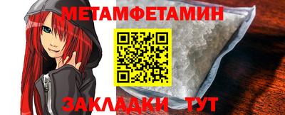 метадон Пенза