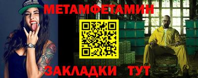 мефедрон Первоуральск