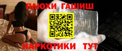 кокаин перу Партизанск