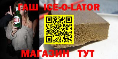 кокаин перу Партизанск