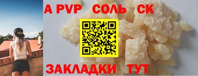 мефедрон Первоуральск