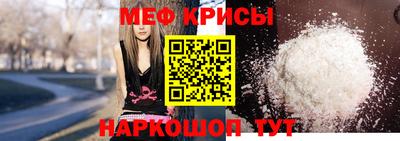 мефедрон Первоуральск