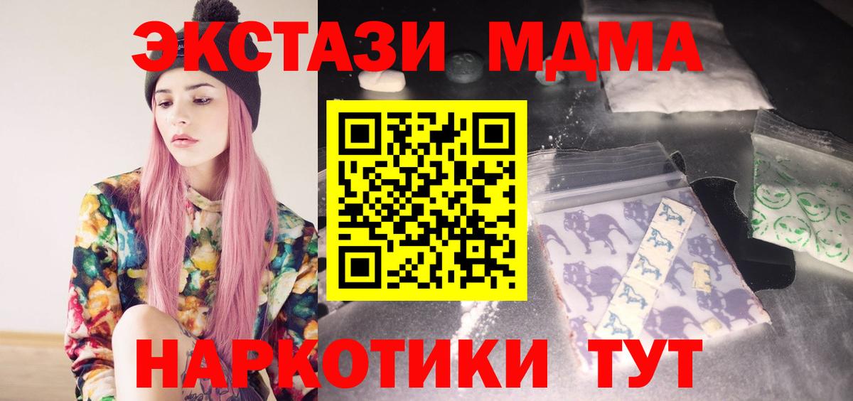 АМФЕТАМИН Славгород