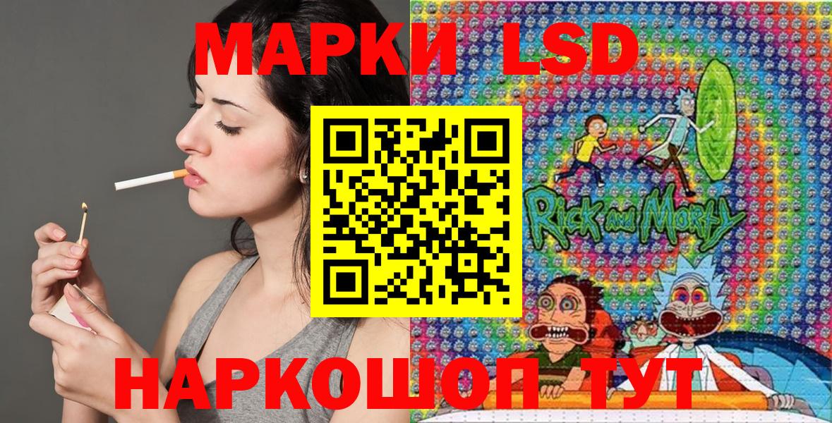 Марки NBOMe 1,5мг Славгород